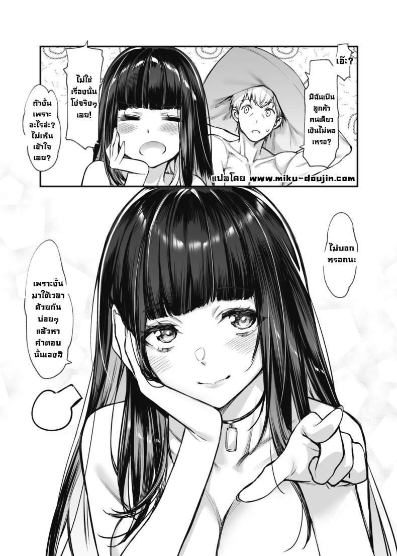 Doujin-Lc- อ่าน โดจิน มังฮวา เกาหลี ญี่ปุ่น จีน แปลไทย อยากลองกับสาวทำตัวดีนิสัยแย่ [Mugen Jirai (Mushi)] Jiraikei Joshi to Yatte Mitai! ตอนที่ 1 2 3 4 5 6 7 8 9 10 11 12 13 14 ฟรี ไม่มีโฆษณา อ่าน โดจิน Manhwa เกาหลี ญี่ปุ่น จีน เรามีครบ คัดมาให้เน้นๆ โดจิน 18+ รับประกันความฟินโดย  Doujin Lc