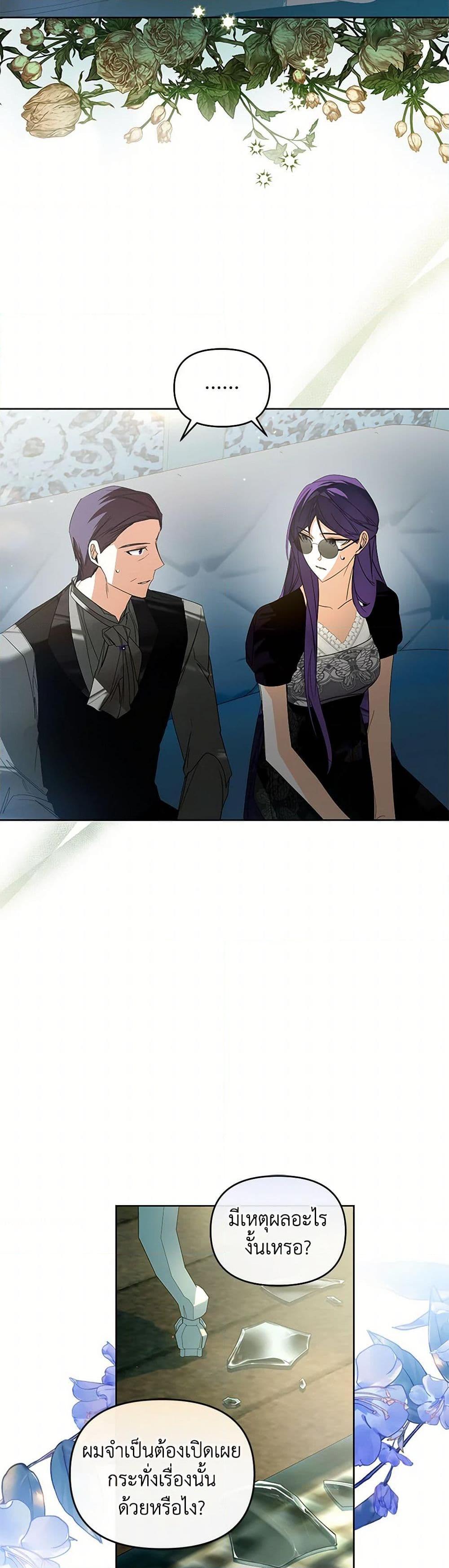 Manga-lc-com อ่านมังงะ อ่านการ์ตูน ออนไลน์ ฟรี Falling Into the Arms of a Mad Villain ตอนที่ 1 2 3 4 5 6 7 8 9 10 11 12 13 14 ฟรี ไม่มีโฆษณา Manga-lc - อ่าน มังงะ อ่าน การ์ตูน ออนไลน์ อ่านมังงะ ฟรี