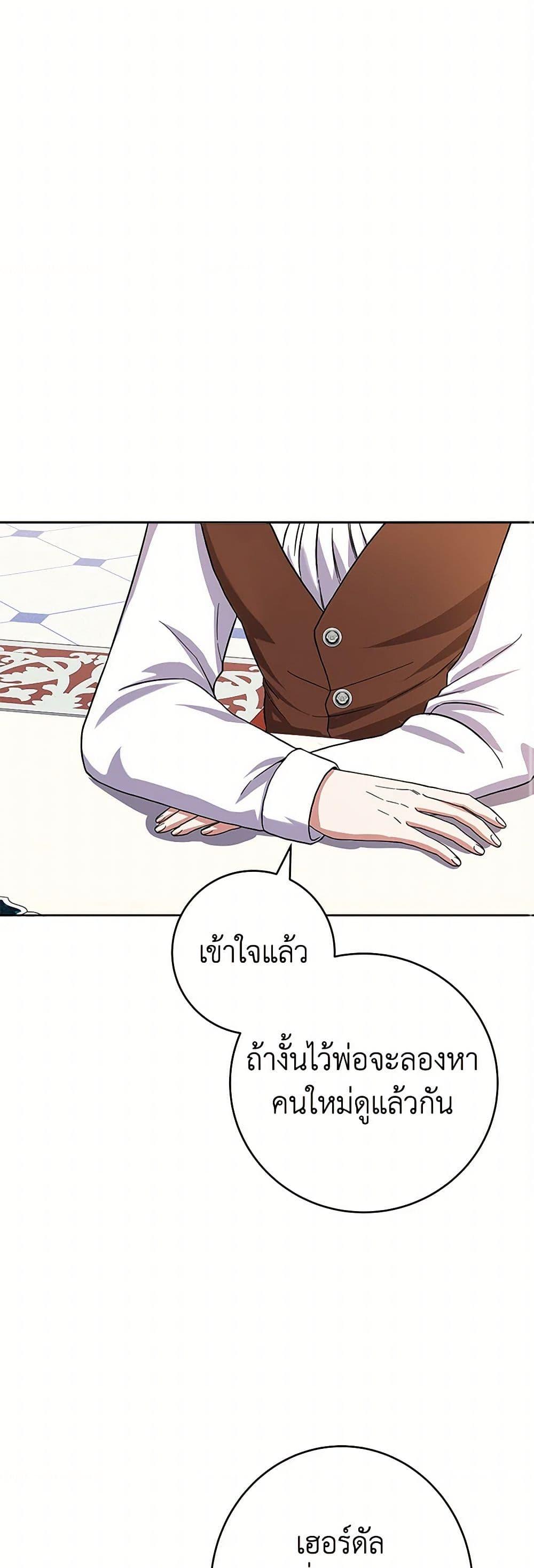 Manga-lc-com อ่านมังงะ อ่านการ์ตูน ออนไลน์ ฟรี The Villainess Once Said ตอนที่ 1 2 3 4 5 6 7 8 9 10 11 12 13 14 ฟรี ไม่มีโฆษณา Manga-lc - อ่าน มังงะ อ่าน การ์ตูน ออนไลน์ อ่านมังงะ ฟรี