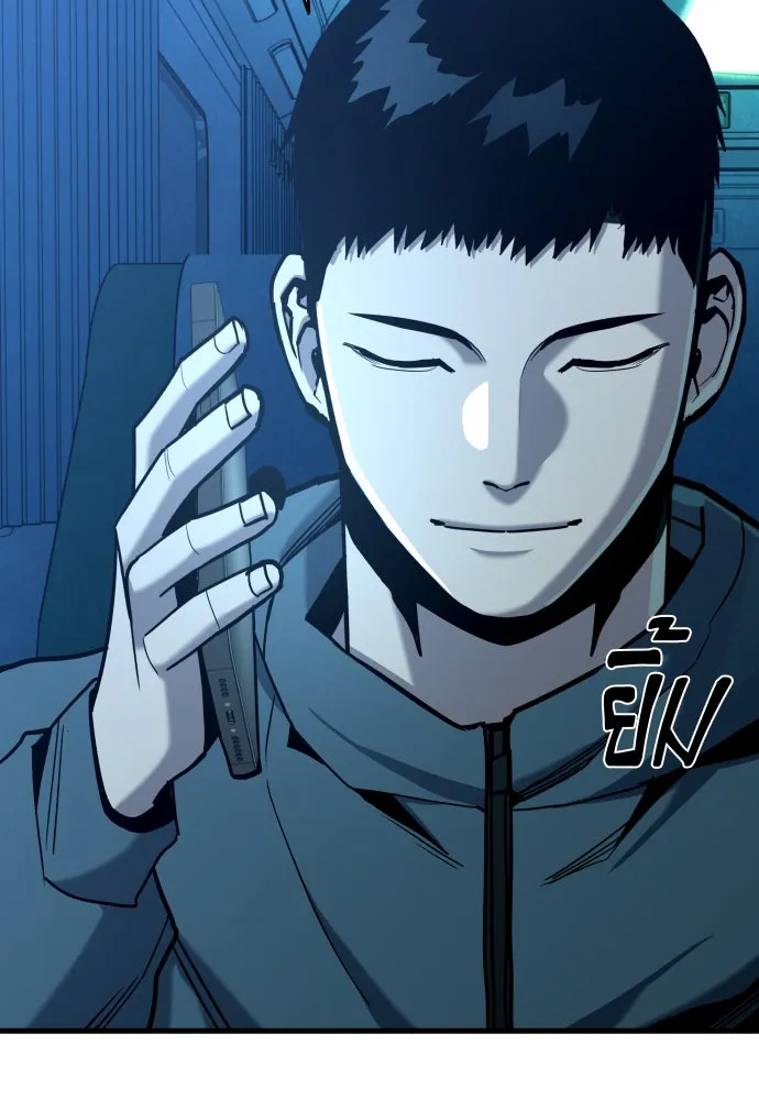 มือพิพากษา ตอนที่ 23 รูปที่ 175