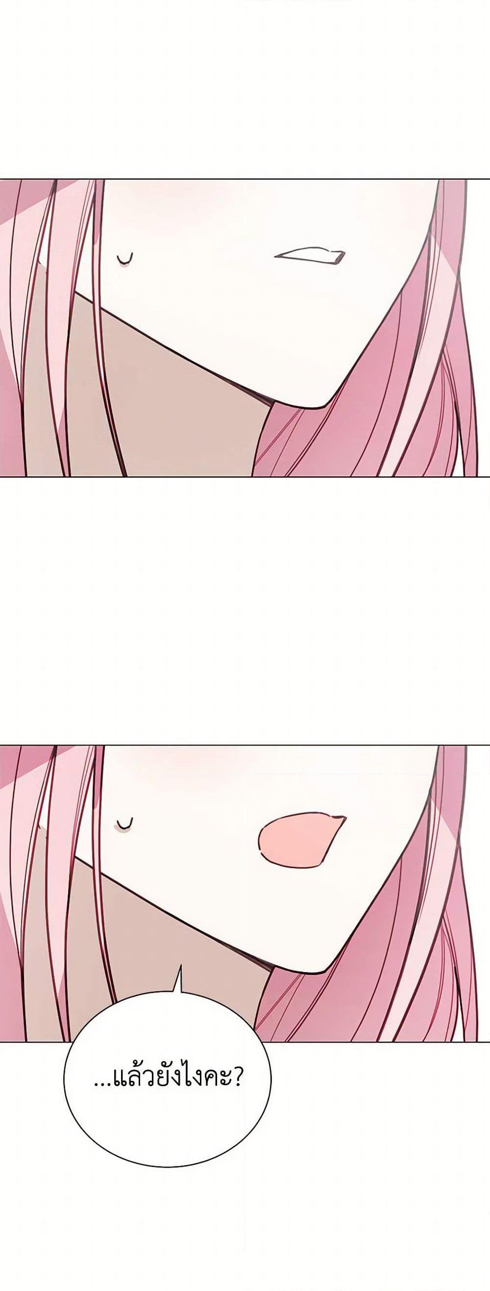 Manga-lc-com อ่านมังงะ อ่านการ์ตูน ออนไลน์ ฟรี The Princess’s Doll Shop ตอนที่ 1 2 3 4 5 6 7 8 9 10 11 12 13 14 ฟรี ไม่มีโฆษณา Manga-lc - อ่าน มังงะ อ่าน การ์ตูน ออนไลน์ อ่านมังงะ ฟรี