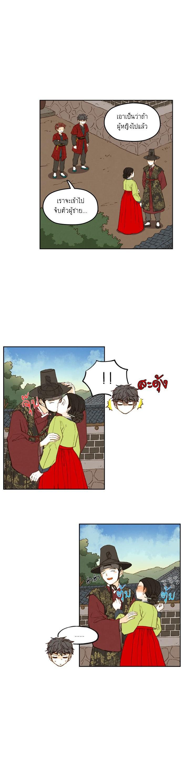 Manga-lc-com อ่านมังงะ อ่านการ์ตูน ออนไลน์ ฟรี How to Become a Dragon ตอนที่ 1 2 3 4 5 6 7 8 9 10 11 12 13 14 ฟรี ไม่มีโฆษณา Manga-lc - อ่าน มังงะ อ่าน การ์ตูน ออนไลน์ อ่านมังงะ ฟรี