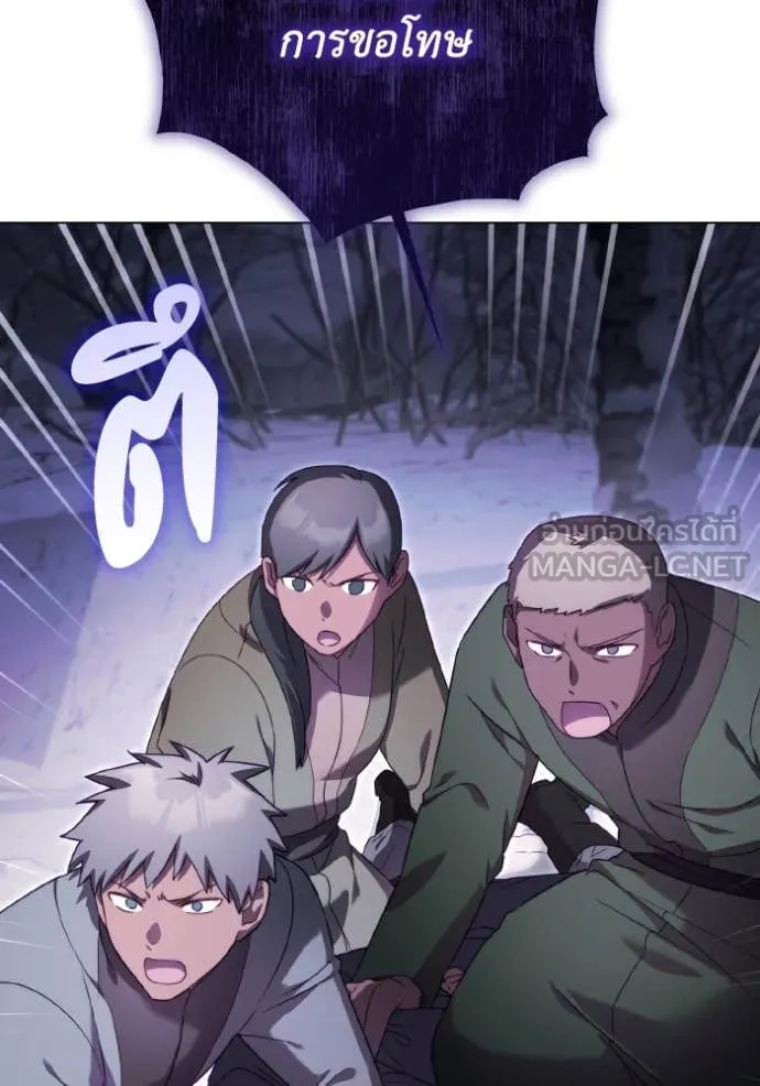 ราชินีจอมมาร ตอนที่ 49 รูปที่ 114