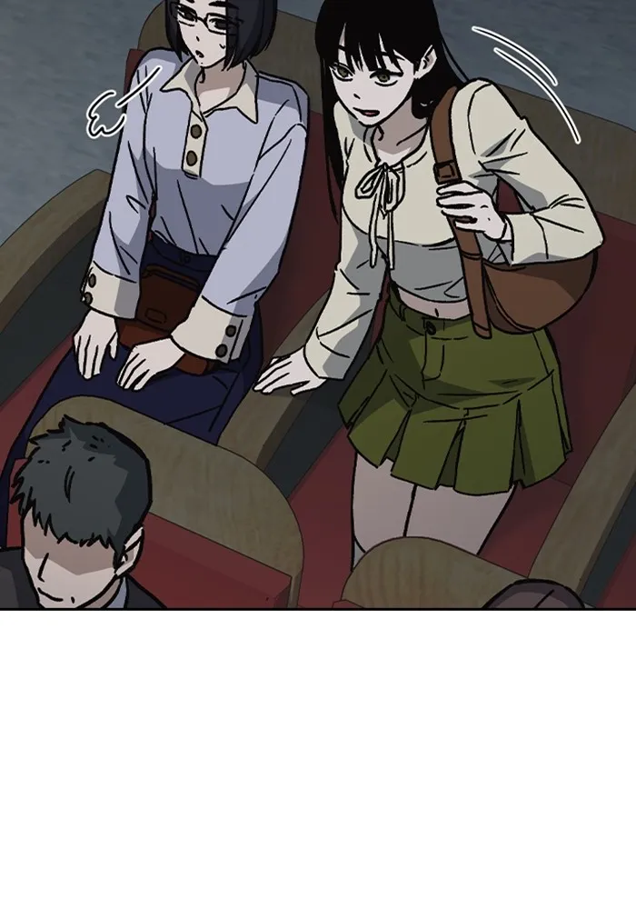 Study Group ตอนที่ 116 รูปที่ 77