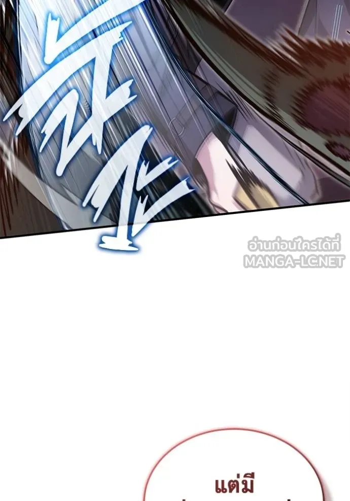 Regressor’s Life Aft ตอนที่ 54 รูปที่ 30