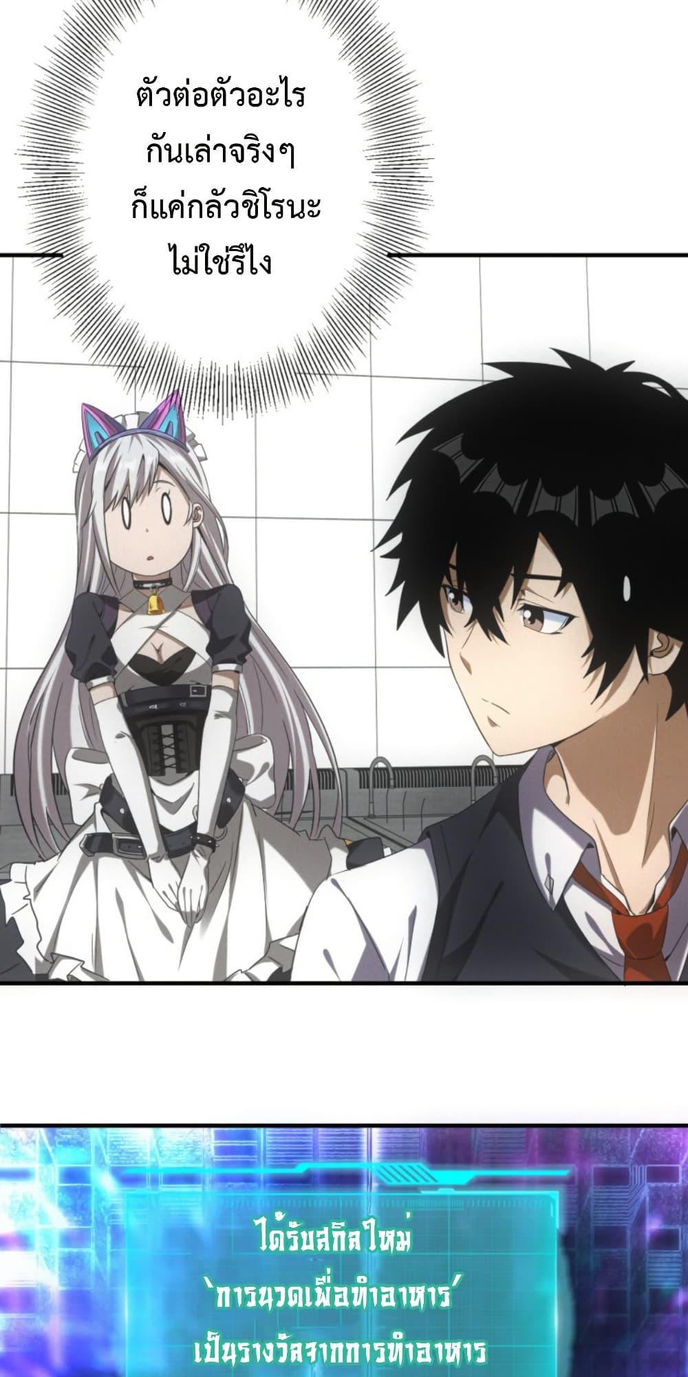 Manga-lc-com อ่านมังงะ อ่านการ์ตูน ออนไลน์ ฟรี Irasshaimase Shuumatsu Sekai ตอนที่ 1 2 3 4 5 6 7 8 9 10 11 12 13 14 ฟรี ไม่มีโฆษณา Manga-lc - อ่าน มังงะ อ่าน การ์ตูน ออนไลน์ อ่านมังงะ ฟรี