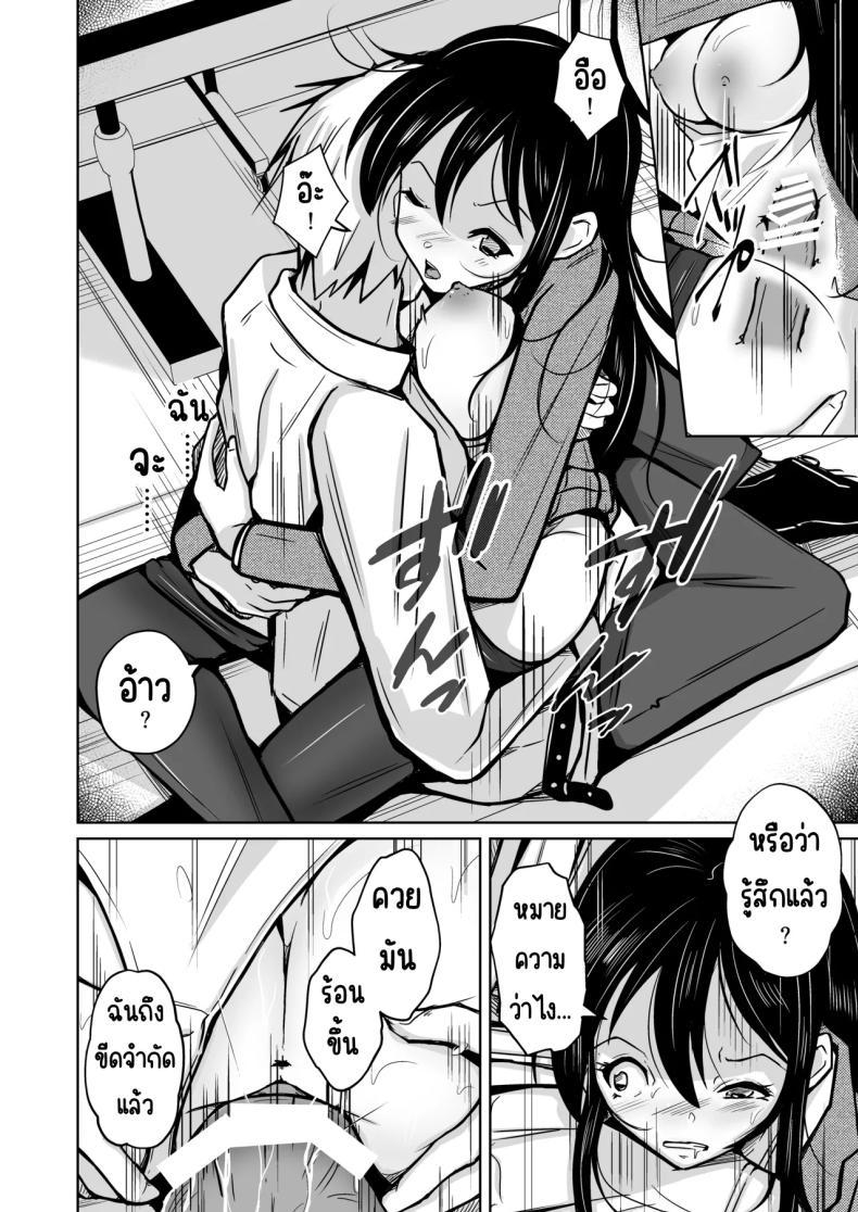 Doujin-Lc- อ่าน โดจิน มังฮวา เกาหลี ญี่ปุ่น จีน แปลไทย โอกาศแก้แค้น [Iwashita Shoten (Iwashita)] CHANGE REVENGE Irekawari TSF Fukushuugeki ตอนที่ 1 2 3 4 5 6 7 8 9 10 11 12 13 14 ฟรี ไม่มีโฆษณา อ่าน โดจิน Manhwa เกาหลี ญี่ปุ่น จีน เรามีครบ คัดมาให้เน้นๆ โดจิน 18+ รับประกันความฟินโดย  Doujin Lc