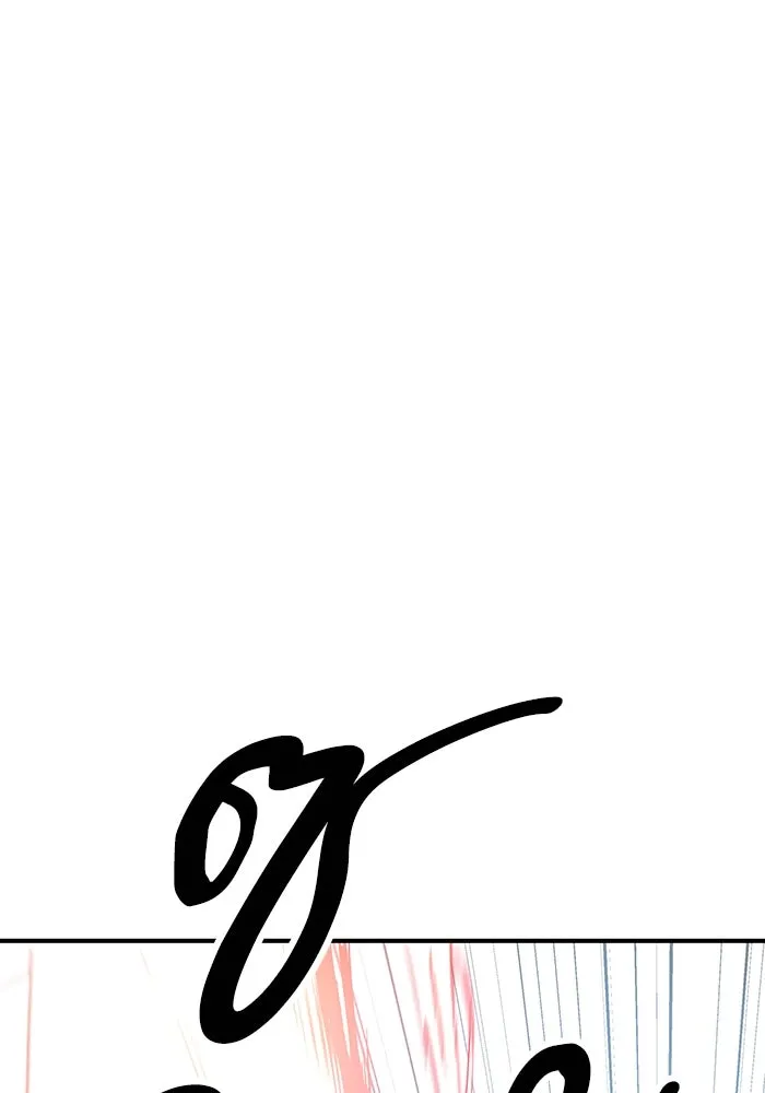 ยอดคนเลเวลทะลุ ตอนที่ 10 เหตุการณ์ไม่คาดคิด (2) รูปที่ 133