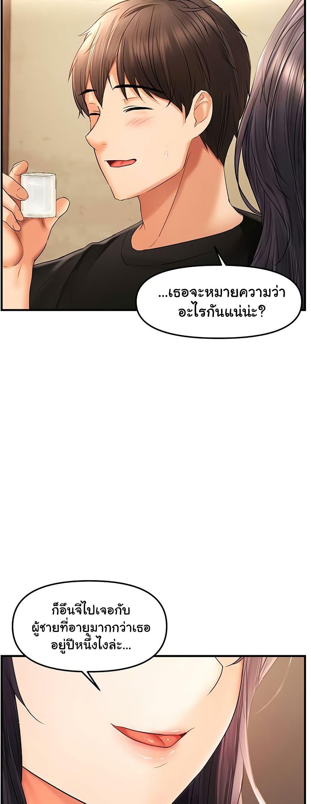 Doujin-Lc- อ่าน โดจิน มังฮวา เกาหลี ญี่ปุ่น จีน แปลไทย Disciplining the Top Delinquent Bitch Through a Random Chatting App ตอนที่ 1 2 3 4 5 6 7 8 9 10 11 12 13 14 ฟรี ไม่มีโฆษณา อ่าน โดจิน Manhwa เกาหลี ญี่ปุ่น จีน เรามีครบ คัดมาให้เน้นๆ โดจิน 18+ รับประกันความฟินโดย  Doujin Lc