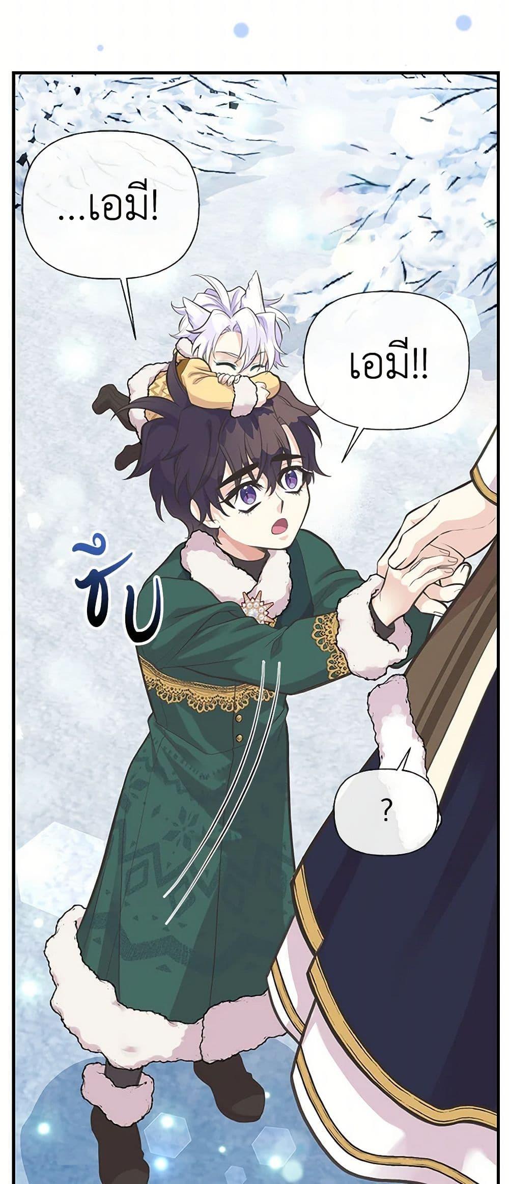 Manga-lc-com อ่านมังงะ อ่านการ์ตูน ออนไลน์ ฟรี My Sister Picked up the Male Lead ตอนที่ 1 2 3 4 5 6 7 8 9 10 11 12 13 14 ฟรี ไม่มีโฆษณา Manga-lc - อ่าน มังงะ อ่าน การ์ตูน ออนไลน์ อ่านมังงะ ฟรี