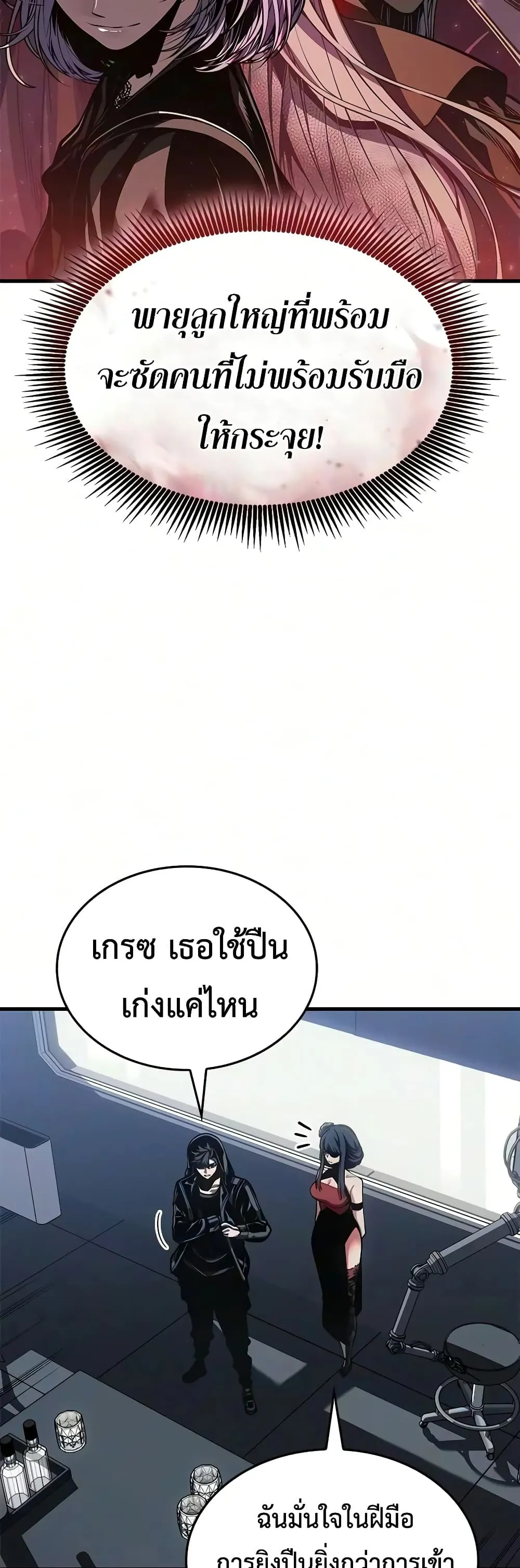 Manga-lc-com อ่านมังงะ อ่านการ์ตูน ออนไลน์ ฟรี Bad Bone Blood ตอนที่ 1 2 3 4 5 6 7 8 9 10 11 12 13 14 ฟรี ไม่มีโฆษณา Manga-lc - อ่าน มังงะ อ่าน การ์ตูน ออนไลน์ อ่านมังงะ ฟรี
