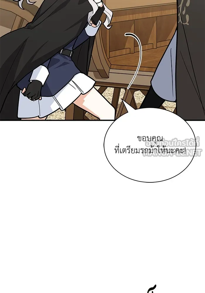 แมวน้อยในรังหมาป่า ตอนที่ 68 รูปที่ 63