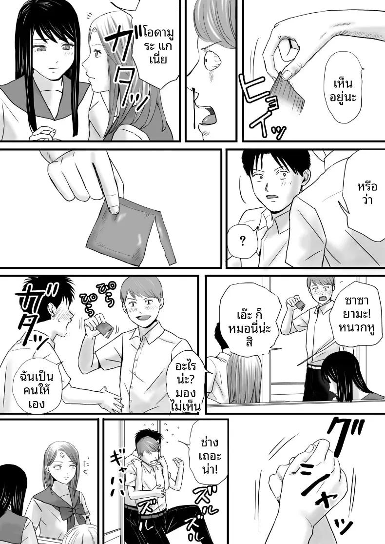 Doujin-Lc- อ่าน โดจิน มังฮวา เกาหลี ญี่ปุ่น จีน แปลไทย ความสัมพันธ์ที่ไม่ชัดเจน [Tsukuyomi] ตอนที่ 1 2 3 4 5 6 7 8 9 10 11 12 13 14 ฟรี ไม่มีโฆษณา อ่าน โดจิน Manhwa เกาหลี ญี่ปุ่น จีน เรามีครบ คัดมาให้เน้นๆ โดจิน 18+ รับประกันความฟินโดย  Doujin Lc