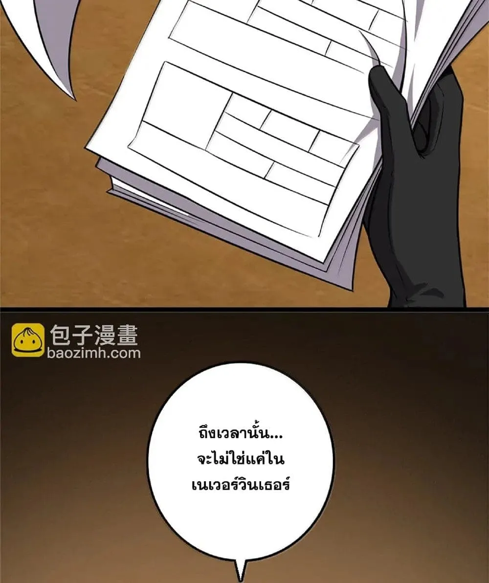 Manga-lc-com อ่านมังงะ อ่านการ์ตูน ออนไลน์ ฟรี Release That Witch ตอนที่ 1 2 3 4 5 6 7 8 9 10 11 12 13 14 ฟรี ไม่มีโฆษณา Manga-lc - อ่าน มังงะ อ่าน การ์ตูน ออนไลน์ อ่านมังงะ ฟรี