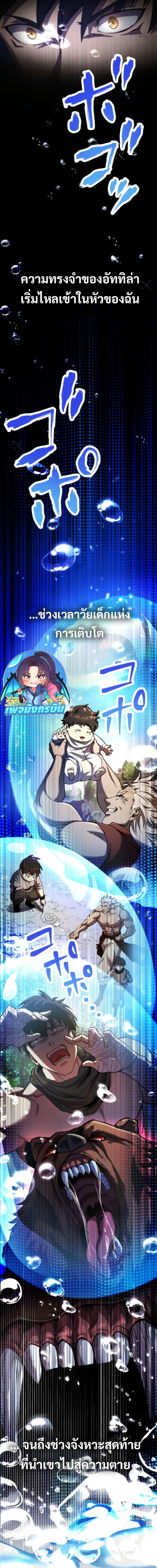 Manga-lc-com อ่านมังงะ อ่านการ์ตูน ออนไลน์ ฟรี I Became the Berserker of the World I Created ตอนที่ 1 2 3 4 5 6 7 8 9 10 11 12 13 14 ฟรี ไม่มีโฆษณา Manga-lc - อ่าน มังงะ อ่าน การ์ตูน ออนไลน์ อ่านมังงะ ฟรี