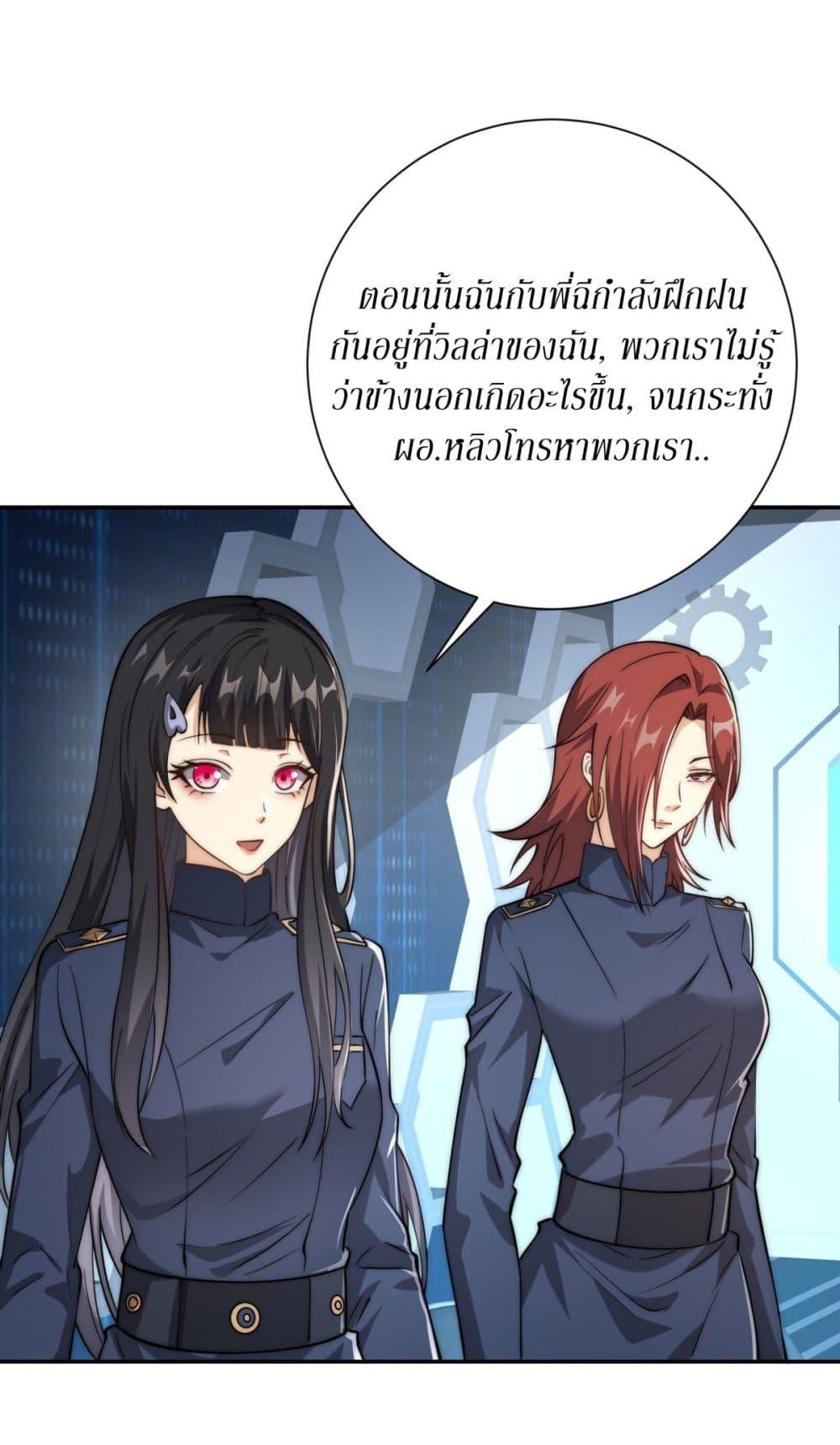 Manga-lc-com อ่านมังงะ อ่านการ์ตูน ออนไลน์ ฟรี After Being Reincarnated, I Will Reach the Top With My Divergent Cheats ตอนที่ 1 2 3 4 5 6 7 8 9 10 11 12 13 14 ฟรี ไม่มีโฆษณา Manga-lc - อ่าน มังงะ อ่าน การ์ตูน ออนไลน์ อ่านมังงะ ฟรี