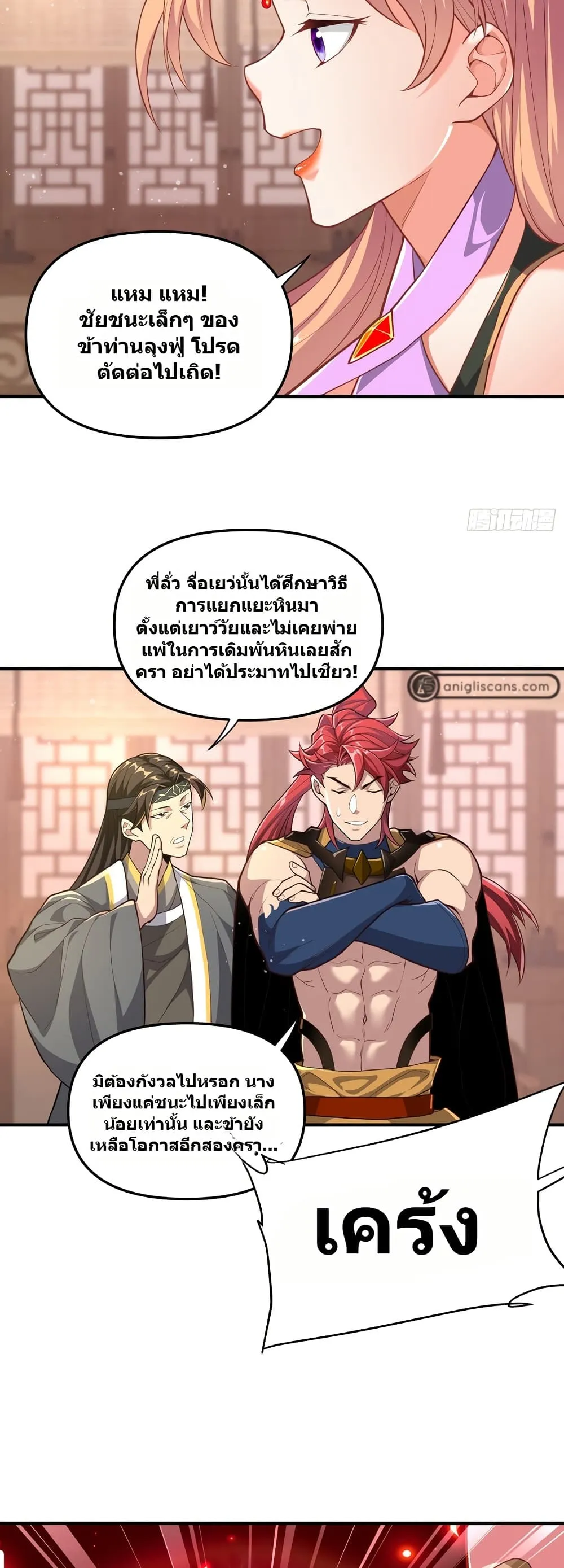 Manga-lc-com อ่านมังงะ อ่านการ์ตูน ออนไลน์ ฟรี Undercover for Ten Years I Became a Great Villain of the Dem ตอนที่ 1 2 3 4 5 6 7 8 9 10 11 12 13 14 ฟรี ไม่มีโฆษณา Manga-lc - อ่าน มังงะ อ่าน การ์ตูน ออนไลน์ อ่านมังงะ ฟรี