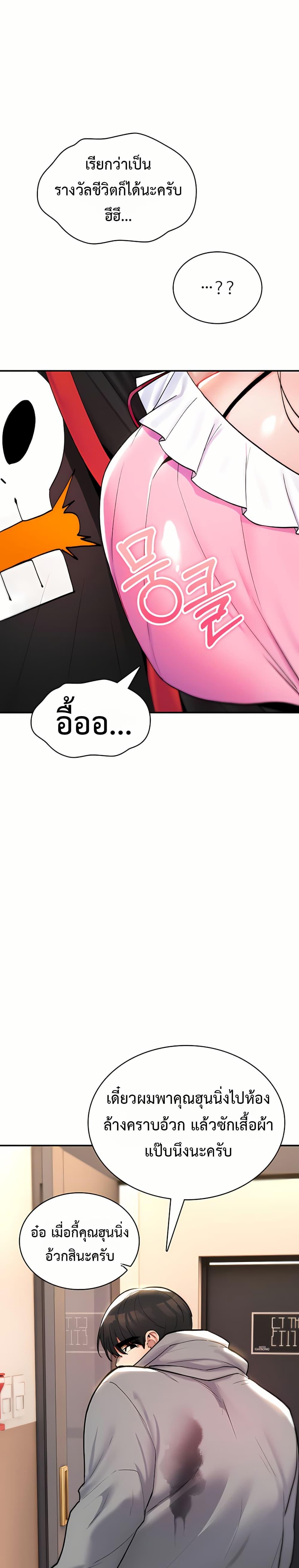 Doujin-Lc- อ่าน โดจิน มังฮวา เกาหลี ญี่ปุ่น จีน แปลไทย It Will Never ตอนที่ 1 2 3 4 5 6 7 8 9 10 11 12 13 14 ฟรี ไม่มีโฆษณา อ่าน โดจิน Manhwa เกาหลี ญี่ปุ่น จีน เรามีครบ คัดมาให้เน้นๆ โดจิน 18+ รับประกันความฟินโดย  Doujin Lc