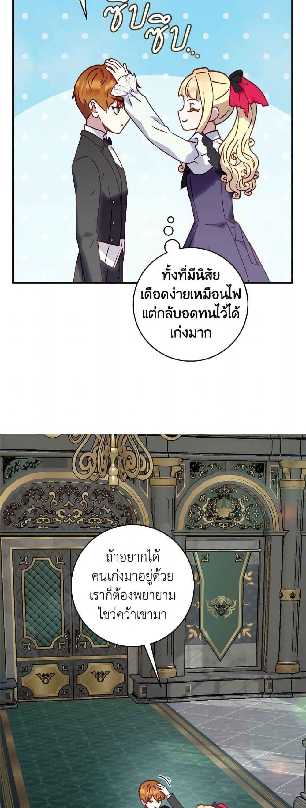 Manga-lc-com อ่านมังงะ อ่านการ์ตูน ออนไลน์ ฟรี I’ll Predict Your Happy Ending ตอนที่ 1 2 3 4 5 6 7 8 9 10 11 12 13 14 ฟรี ไม่มีโฆษณา Manga-lc - อ่าน มังงะ อ่าน การ์ตูน ออนไลน์ อ่านมังงะ ฟรี