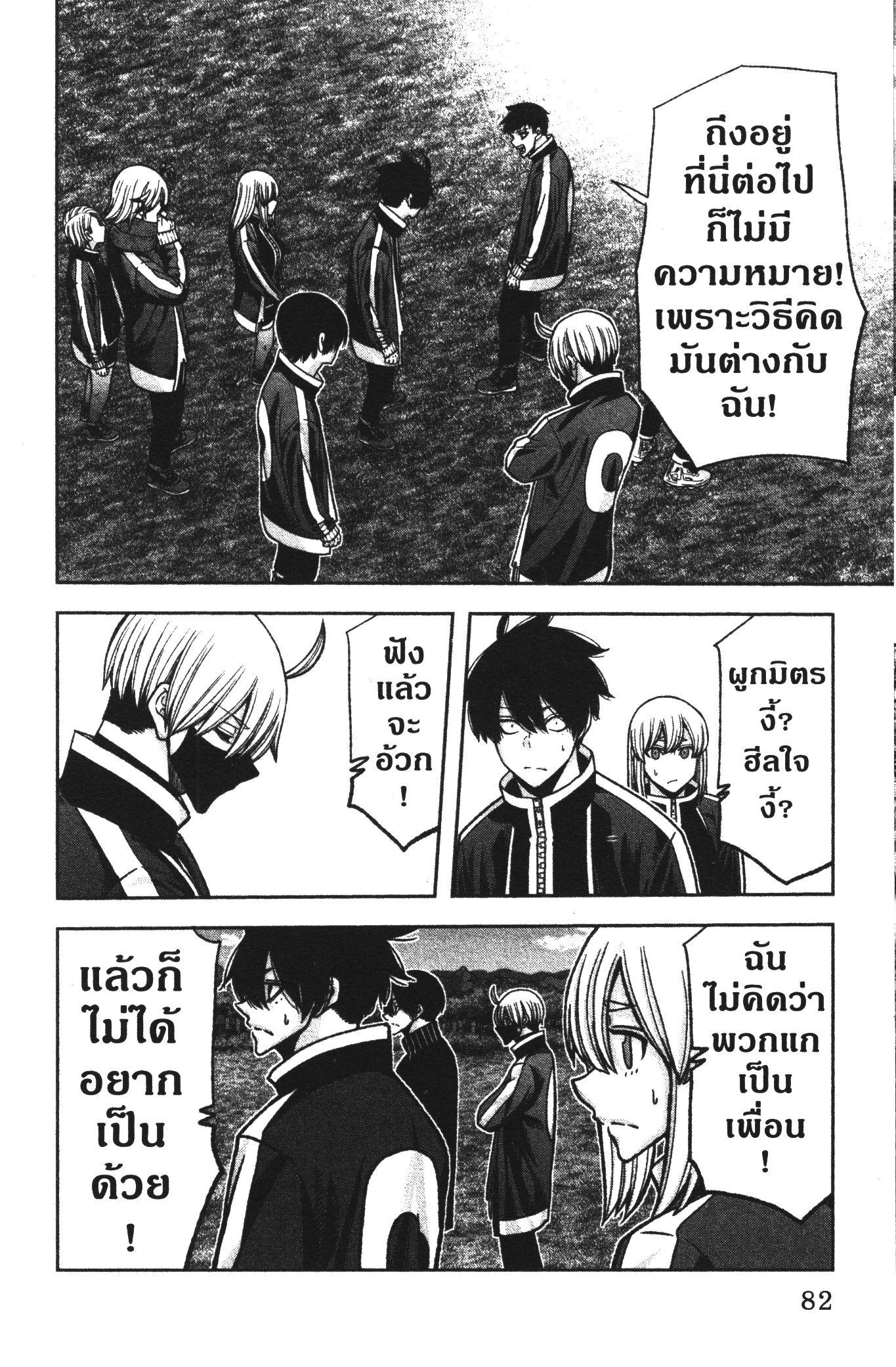 Manga-lc-com อ่านมังงะ อ่านการ์ตูน ออนไลน์ ฟรี Tougen Anki สงครามเลือดอสูร ตอนที่ 1 2 3 4 5 6 7 8 9 10 11 12 13 14 ฟรี ไม่มีโฆษณา Manga-lc - อ่าน มังงะ อ่าน การ์ตูน ออนไลน์ อ่านมังงะ ฟรี