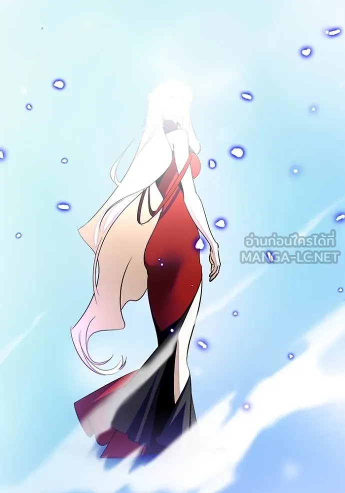 Return to Player ตอนที่ 197 รูปที่ 56