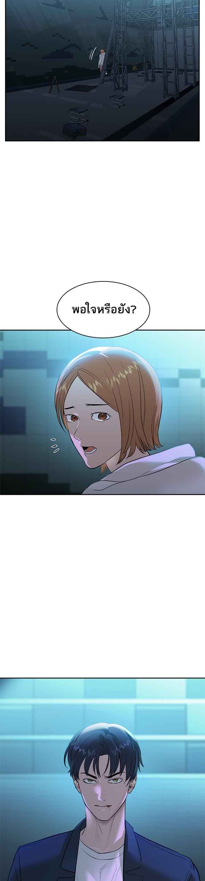 Manga-lc-com อ่านมังงะ อ่านการ์ตูน ออนไลน์ ฟรี The World Is Money and Power กลโกงโลกพนัน ตอนที่ 1 2 3 4 5 6 7 8 9 10 11 12 13 14 ฟรี ไม่มีโฆษณา Manga-lc - อ่าน มังงะ อ่าน การ์ตูน ออนไลน์ อ่านมังงะ ฟรี