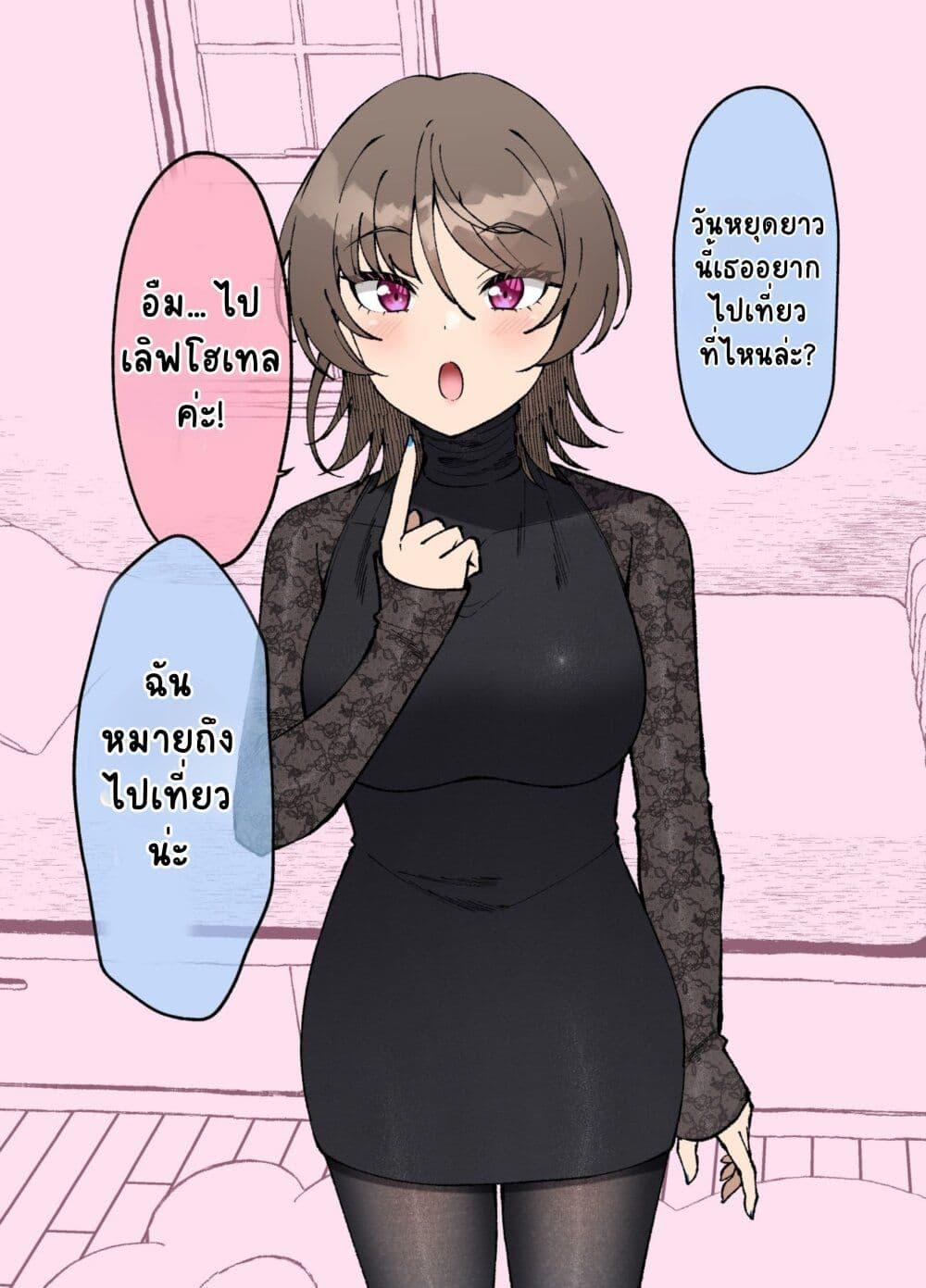 Manga-lc-com อ่านมังงะ อ่านการ์ตูน ออนไลน์ ฟรี Kigahayai Daigaku no Kouhai Kanojo ตอนที่ 1 2 3 4 5 6 7 8 9 10 11 12 13 14 ฟรี ไม่มีโฆษณา Manga-lc - อ่าน มังงะ อ่าน การ์ตูน ออนไลน์ อ่านมังงะ ฟรี
