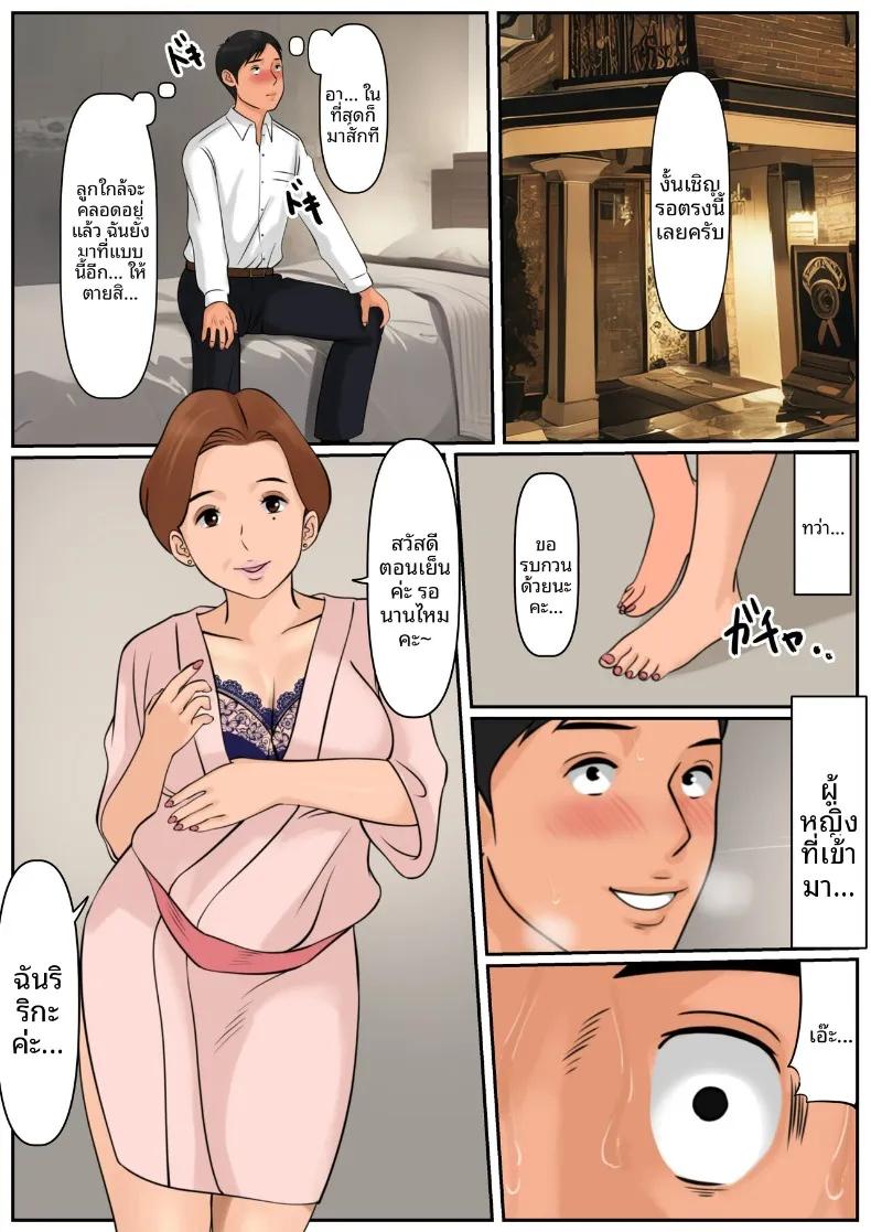 Doujin-Lc- อ่าน โดจิน มังฮวา เกาหลี ญี่ปุ่น จีน แปลไทย เป็นคุณเเม่ยายไม่ได้เหรอ (Cammy) ตอนที่ 1 2 3 4 5 6 7 8 9 10 11 12 13 14 ฟรี ไม่มีโฆษณา อ่าน โดจิน Manhwa เกาหลี ญี่ปุ่น จีน เรามีครบ คัดมาให้เน้นๆ โดจิน 18+ รับประกันความฟินโดย  Doujin Lc