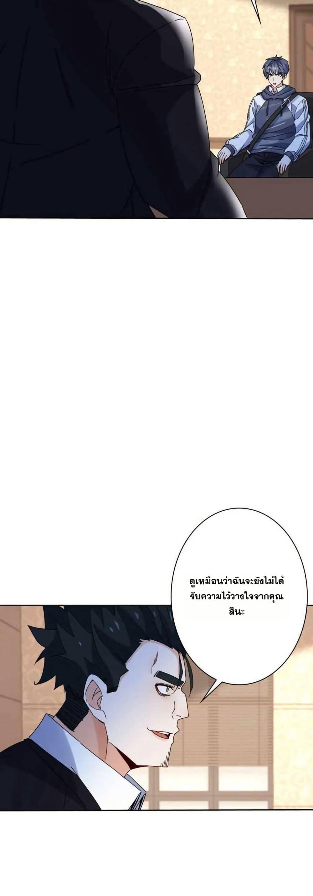 Manga-lc-com อ่านมังงะ อ่านการ์ตูน ออนไลน์ ฟรี Aiming for Maximal Level in a Post-Apocalyptic World ตอนที่ 1 2 3 4 5 6 7 8 9 10 11 12 13 14 ฟรี ไม่มีโฆษณา Manga-lc - อ่าน มังงะ อ่าน การ์ตูน ออนไลน์ อ่านมังงะ ฟรี