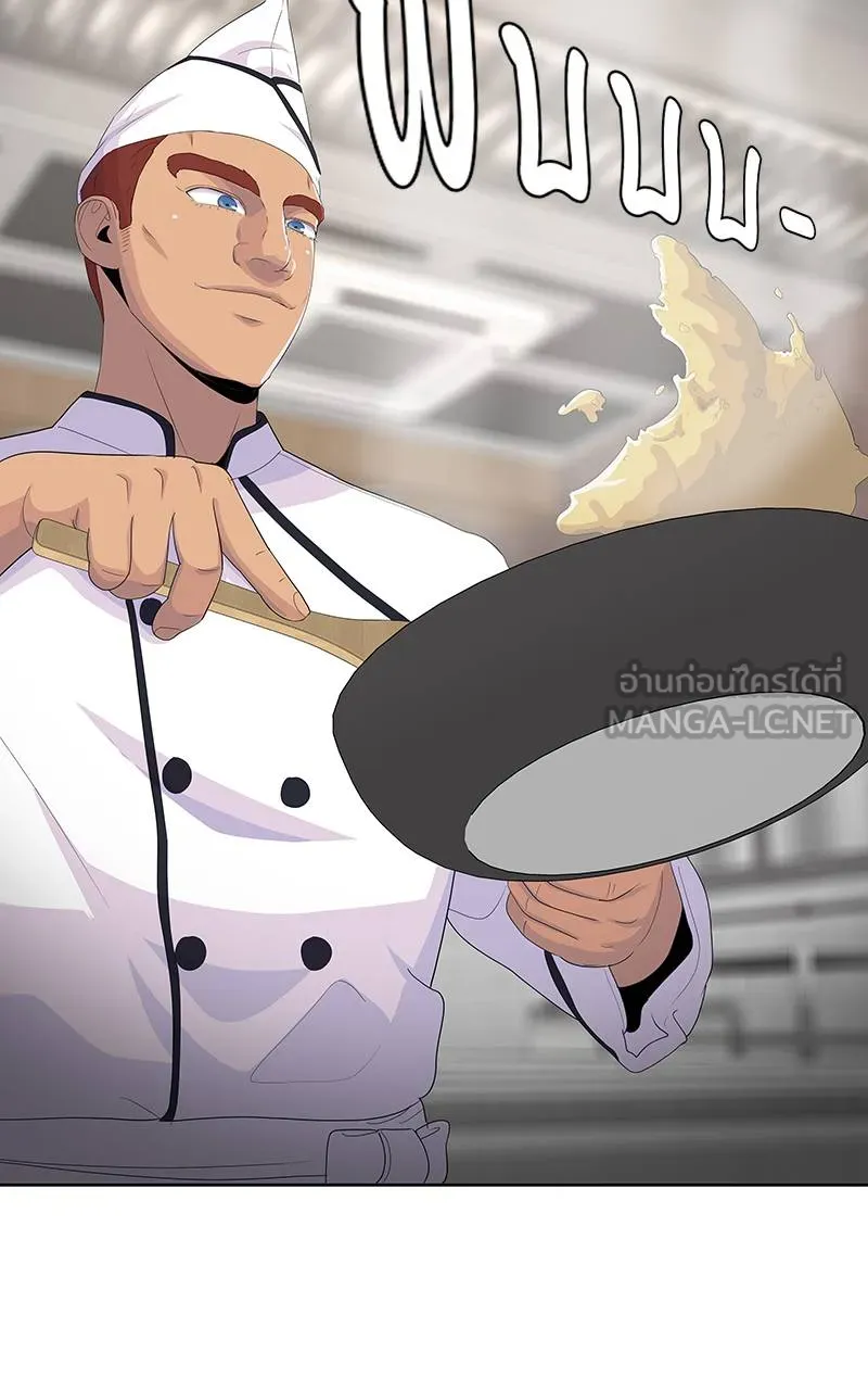 9a1d0af8204a5d464118 ตอนที่ 224 รูปที่ 3