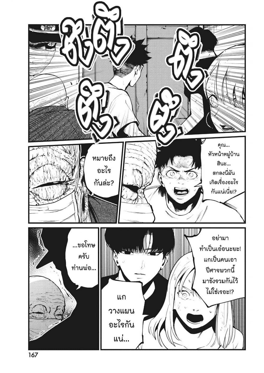 Manga-lc-com อ่านมังงะ อ่านการ์ตูน ออนไลน์ ฟรี Bokura no Natsu ga Saketeiku ตอนที่ 1 2 3 4 5 6 7 8 9 10 11 12 13 14 ฟรี ไม่มีโฆษณา Manga-lc - อ่าน มังงะ อ่าน การ์ตูน ออนไลน์ อ่านมังงะ ฟรี