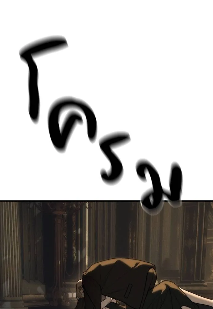 ปฏิบัติการลับ ตอนที่ 96 รูปที่ 163