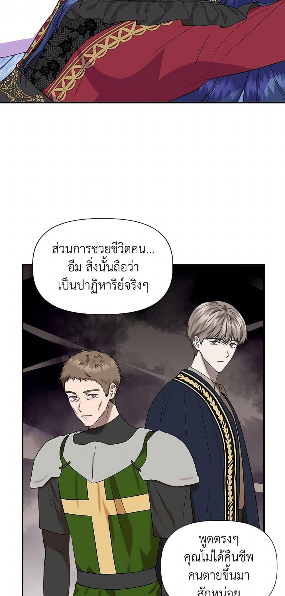 Manga-lc-com อ่านมังงะ อ่านการ์ตูน ออนไลน์ ฟรี I Wasn’t the Cinderella ตอนที่ 1 2 3 4 5 6 7 8 9 10 11 12 13 14 ฟรี ไม่มีโฆษณา Manga-lc - อ่าน มังงะ อ่าน การ์ตูน ออนไลน์ อ่านมังงะ ฟรี