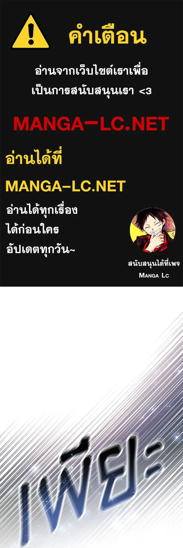 เกิดใหม่คราวนี้ ขอเป็นคนดีดูสักครั้ง ตอนที่ 41 รูปที่ 1