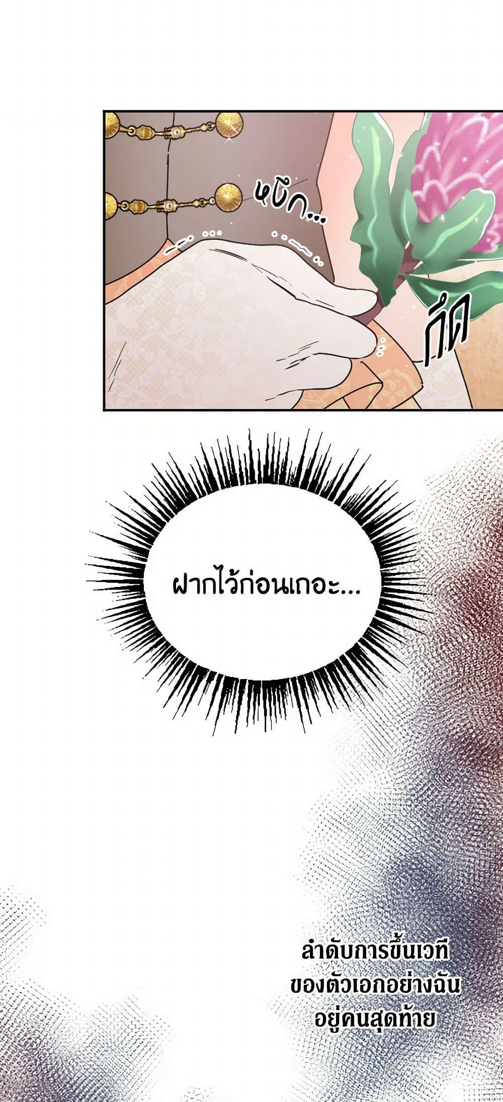 Manga-lc-com อ่านมังงะ อ่านการ์ตูน ออนไลน์ ฟรี Lady Baby ตอนที่ 1 2 3 4 5 6 7 8 9 10 11 12 13 14 ฟรี ไม่มีโฆษณา Manga-lc - อ่าน มังงะ อ่าน การ์ตูน ออนไลน์ อ่านมังงะ ฟรี