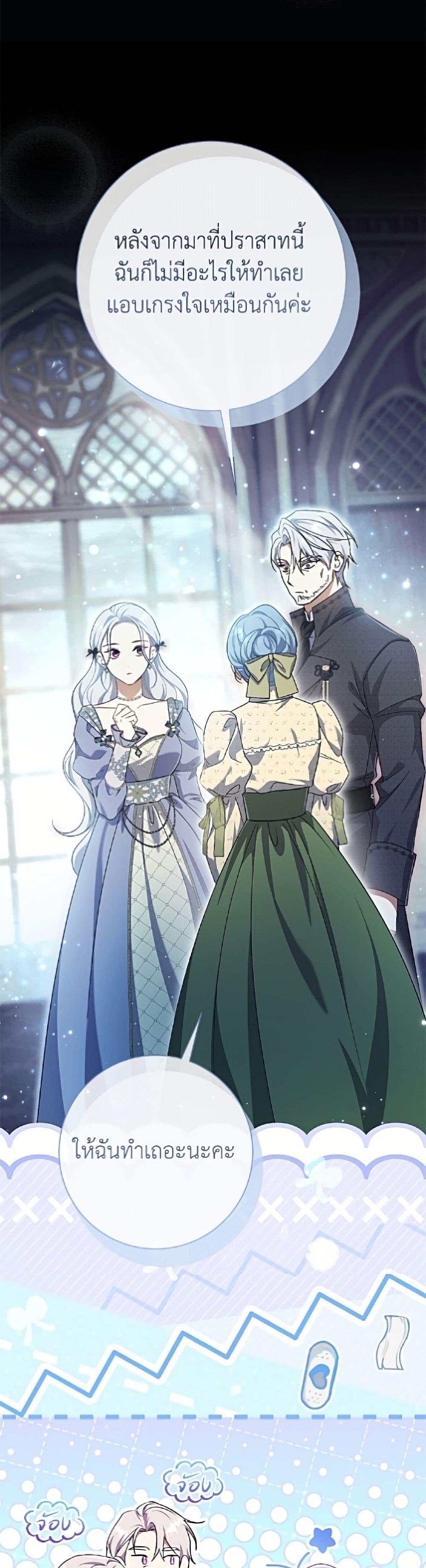 Manga-lc-com อ่านมังงะ อ่านการ์ตูน ออนไลน์ ฟรี The Villain’s Match Is Too Perfect ตอนที่ 1 2 3 4 5 6 7 8 9 10 11 12 13 14 ฟรี ไม่มีโฆษณา Manga-lc - อ่าน มังงะ อ่าน การ์ตูน ออนไลน์ อ่านมังงะ ฟรี