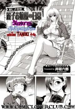 Doujin-Lc- อ่าน โดจิน มังฮวา เกาหลี ญี่ปุ่น จีน แปลไทย รูก้นไม่ใช่่หีหรอกนะ [Futaba Yae] ตอนที่ 1 2 3 4 5 6 7 8 9 10 11 12 13 14 ฟรี ไม่มีโฆษณา อ่าน โดจิน Manhwa เกาหลี ญี่ปุ่น จีน เรามีครบ คัดมาให้เน้นๆ โดจิน 18+ รับประกันความฟินโดย  Doujin Lc