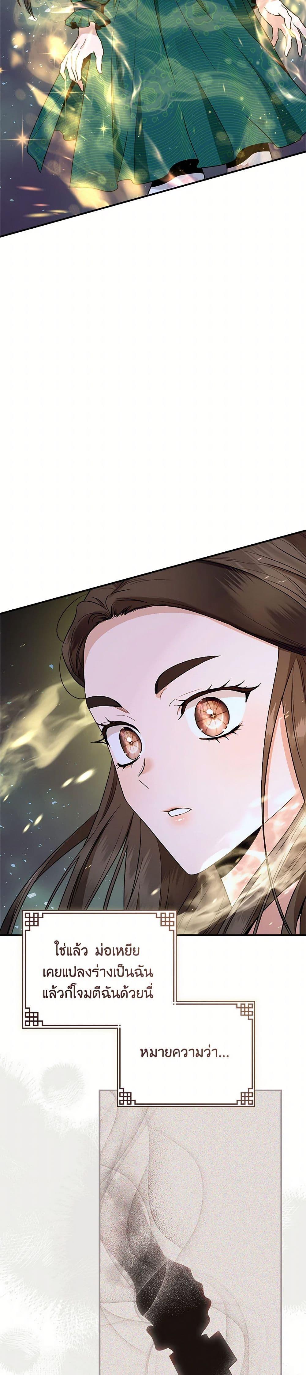 Manga-lc-com อ่านมังงะ อ่านการ์ตูน ออนไลน์ ฟรี I’m a Martial Art Villainess, but I’m the Strongest ตอนที่ 1 2 3 4 5 6 7 8 9 10 11 12 13 14 ฟรี ไม่มีโฆษณา Manga-lc - อ่าน มังงะ อ่าน การ์ตูน ออนไลน์ อ่านมังงะ ฟรี