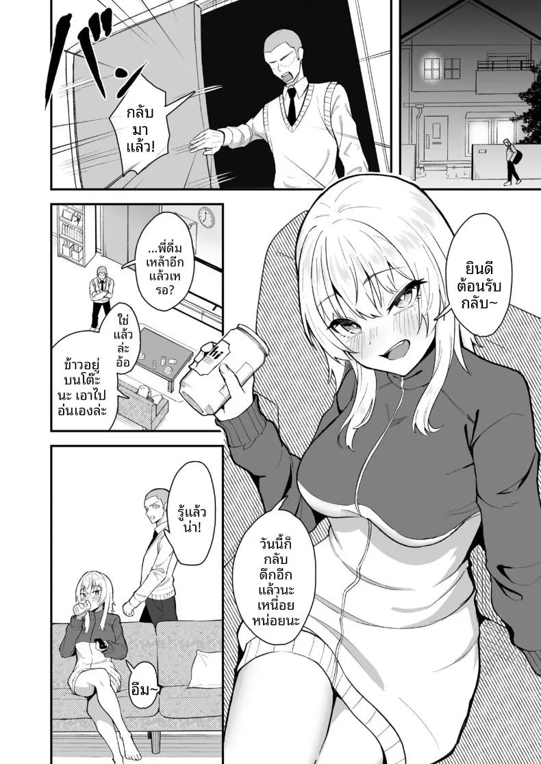 Doujin-Lc- อ่าน โดจิน มังฮวา เกาหลี ญี่ปุ่น จีน แปลไทย พี่จะช่วยปลดปล่อยเอง ตอนที่ 1 2 3 4 5 6 7 8 9 10 11 12 13 14 ฟรี ไม่มีโฆษณา อ่าน โดจิน Manhwa เกาหลี ญี่ปุ่น จีน เรามีครบ คัดมาให้เน้นๆ โดจิน 18+ รับประกันความฟินโดย  Doujin Lc