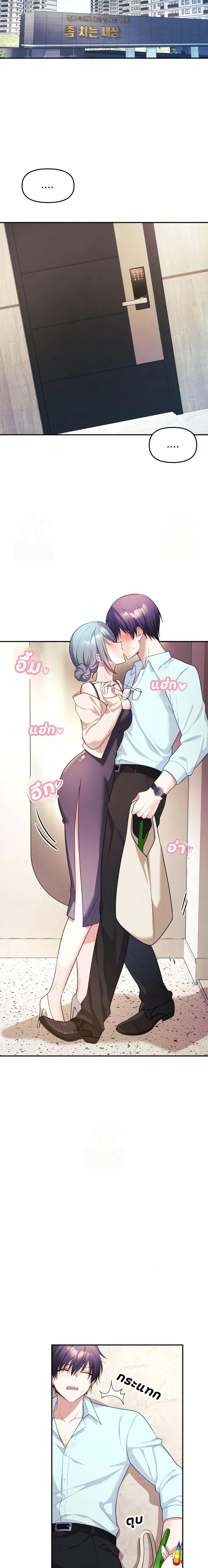 Doujin-Lc- อ่าน โดจิน มังฮวา เกาหลี ญี่ปุ่น จีน แปลไทย My Wife is a VTuber ตอนที่ 1 2 3 4 5 6 7 8 9 10 11 12 13 14 ฟรี ไม่มีโฆษณา อ่าน โดจิน Manhwa เกาหลี ญี่ปุ่น จีน เรามีครบ คัดมาให้เน้นๆ โดจิน 18+ รับประกันความฟินโดย  Doujin Lc