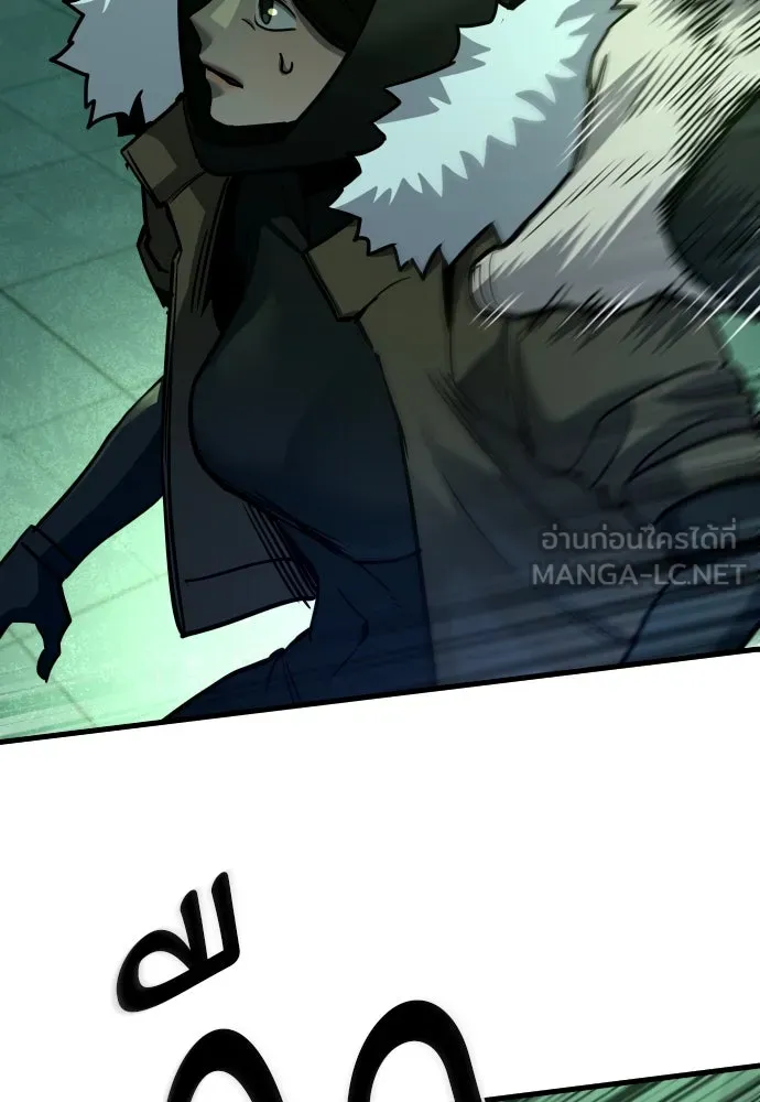 มือพิพากษา ตอนที่ 30 รูปที่ 87