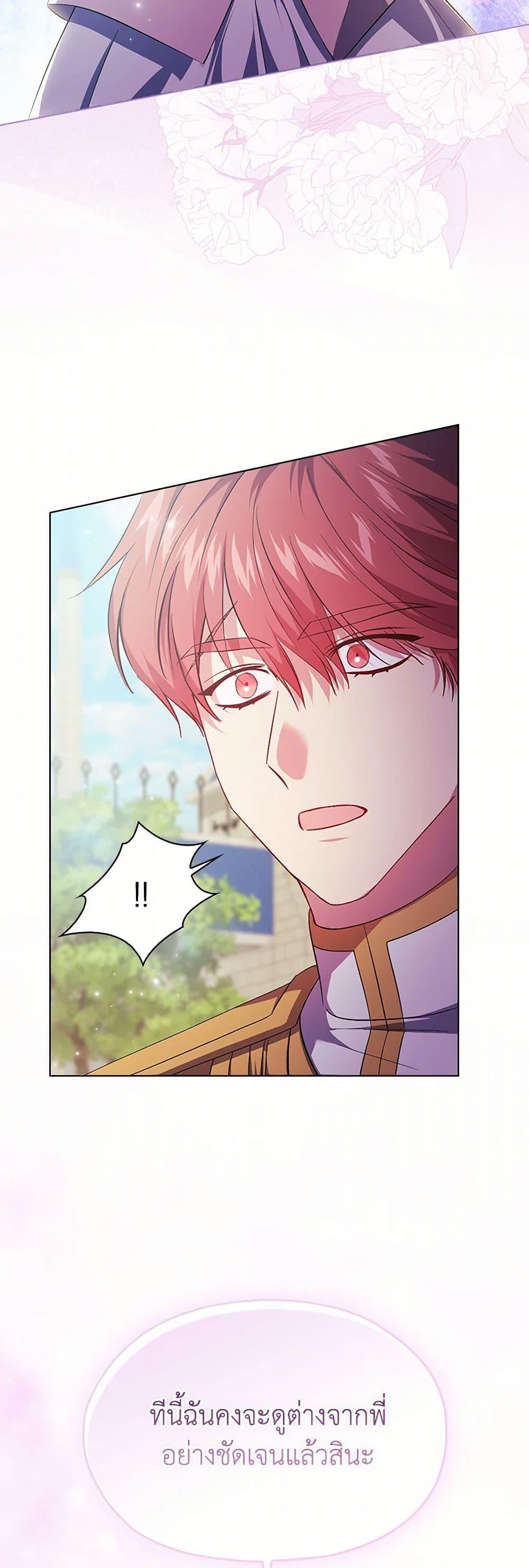 Manga-lc-com อ่านมังงะ อ่านการ์ตูน ออนไลน์ ฟรี I Don’t Trust My Twin Sister Series ตอนที่ 1 2 3 4 5 6 7 8 9 10 11 12 13 14 ฟรี ไม่มีโฆษณา Manga-lc - อ่าน มังงะ อ่าน การ์ตูน ออนไลน์ อ่านมังงะ ฟรี