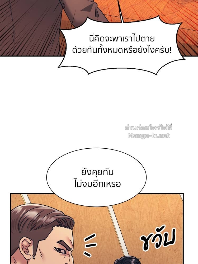 Doujin-Lc- อ่าน โดจิน มังฮวา เกาหลี ญี่ปุ่น จีน แปลไทย โคตรแกร่ง ตอนที่ 1 2 3 4 5 6 7 8 9 10 11 12 13 14 ฟรี ไม่มีโฆษณา อ่าน โดจิน Manhwa เกาหลี ญี่ปุ่น จีน เรามีครบ คัดมาให้เน้นๆ โดจิน 18+ รับประกันความฟินโดย Doujin Lc