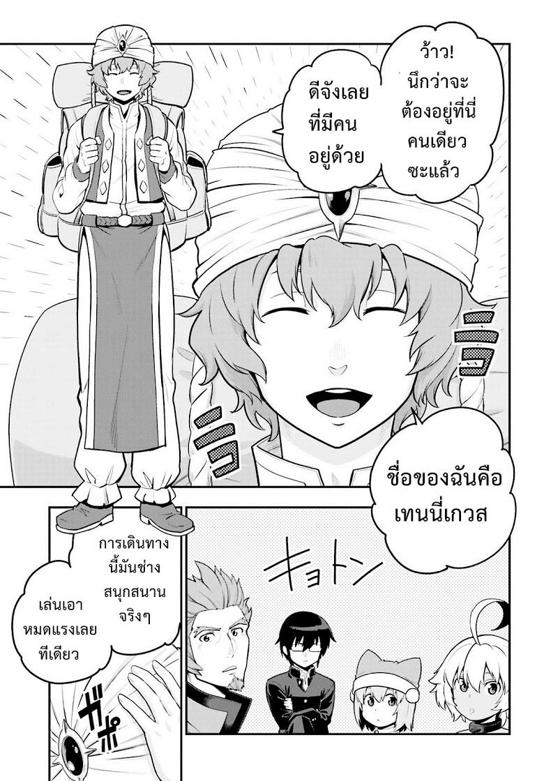 Manga-lc-com อ่านมังงะ อ่านการ์ตูน ออนไลน์ ฟรี Konjiki no Moji Tsukai – Yuusha Yonin ni Makikomareta Unique Cheat ตอนที่ 1 2 3 4 5 6 7 8 9 10 11 12 13 14 ฟรี ไม่มีโฆษณา Manga-lc - อ่าน มังงะ อ่าน การ์ตูน ออนไลน์ อ่านมังงะ ฟรี