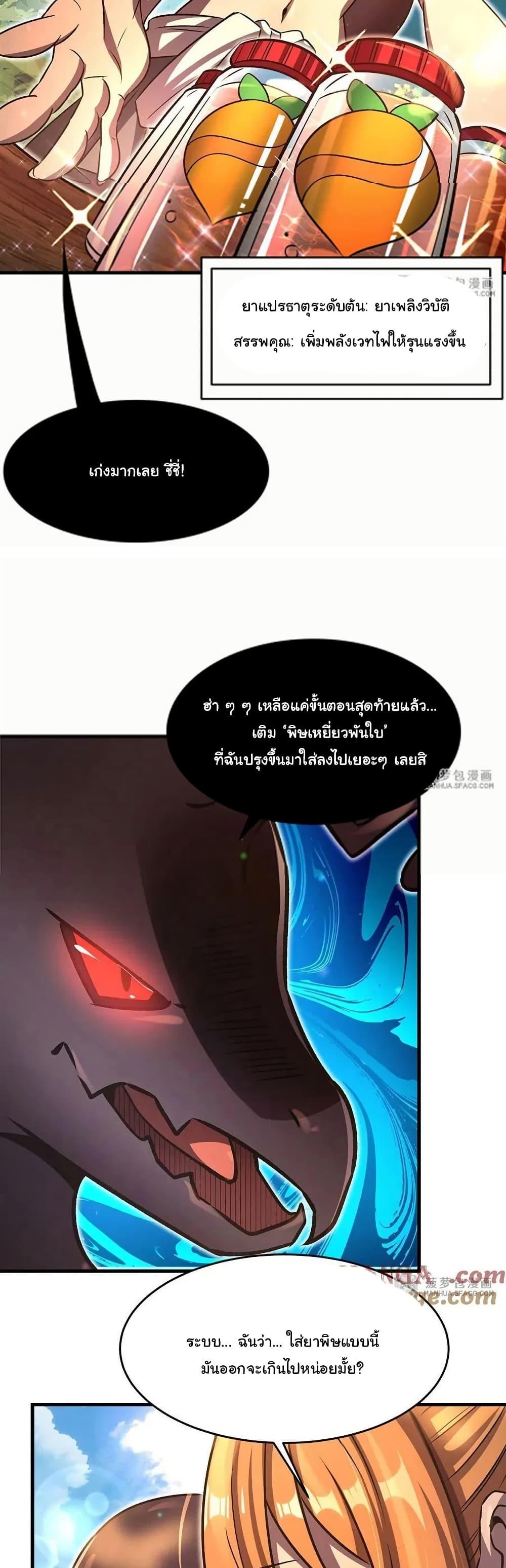 Manga-lc-com อ่านมังงะ อ่านการ์ตูน ออนไลน์ ฟรี Become a Witch in a World Full of Ghost Stories ตอนที่ 1 2 3 4 5 6 7 8 9 10 11 12 13 14 ฟรี ไม่มีโฆษณา Manga-lc - อ่าน มังงะ อ่าน การ์ตูน ออนไลน์ อ่านมังงะ ฟรี