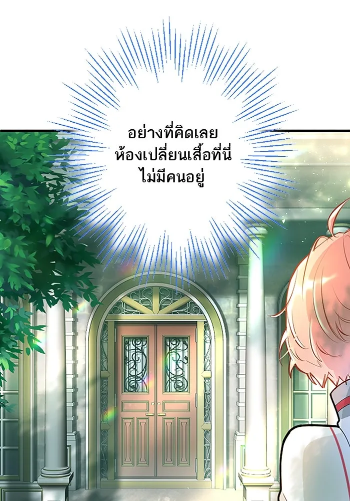 คุณหนูย้อนเวลามาเป็นอัศวิน ตอนที่ 10 รูปที่ 79