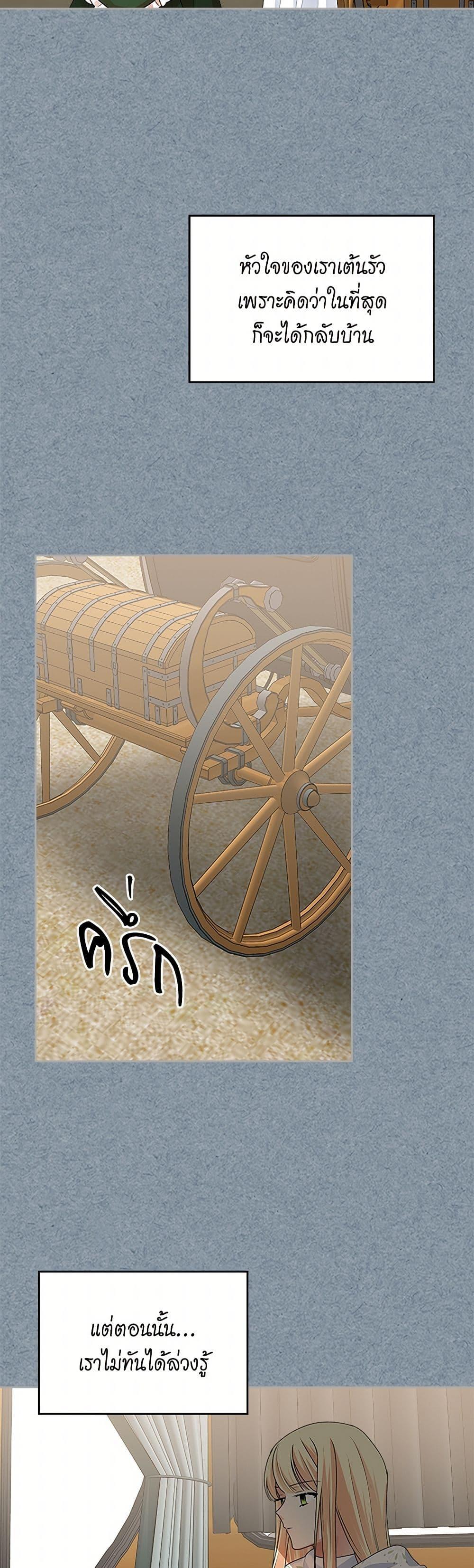 Manga-lc-com อ่านมังงะ อ่านการ์ตูน ออนไลน์ ฟรี The Antagonist’s Pet ตอนที่ 1 2 3 4 5 6 7 8 9 10 11 12 13 14 ฟรี ไม่มีโฆษณา Manga-lc - อ่าน มังงะ อ่าน การ์ตูน ออนไลน์ อ่านมังงะ ฟรี