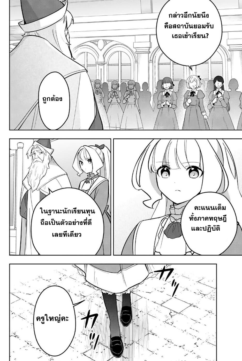 Manga-lc-com อ่านมังงะ อ่านการ์ตูน ออนไลน์ ฟรี Koujo Tensei Densetsu no Dai Madoushi ตอนที่ 1 2 3 4 5 6 7 8 9 10 11 12 13 14 ฟรี ไม่มีโฆษณา Manga-lc - อ่าน มังงะ อ่าน การ์ตูน ออนไลน์ อ่านมังงะ ฟรี