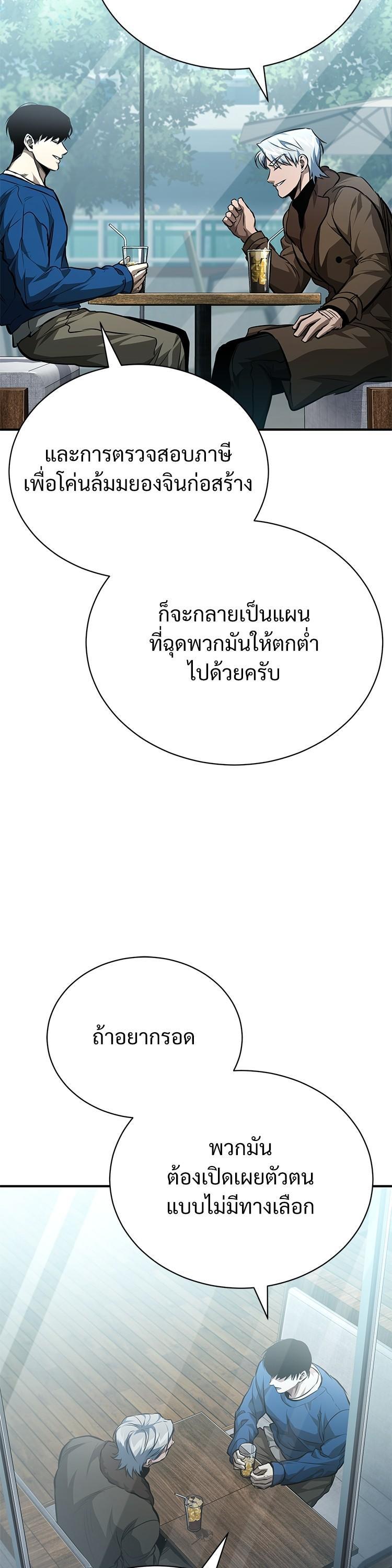 Manga-lc-com อ่านมังงะ อ่านการ์ตูน ออนไลน์ ฟรี Devil Returns To School Days ตอนที่ 1 2 3 4 5 6 7 8 9 10 11 12 13 14 ฟรี ไม่มีโฆษณา Manga-lc - อ่าน มังงะ อ่าน การ์ตูน ออนไลน์ อ่านมังงะ ฟรี