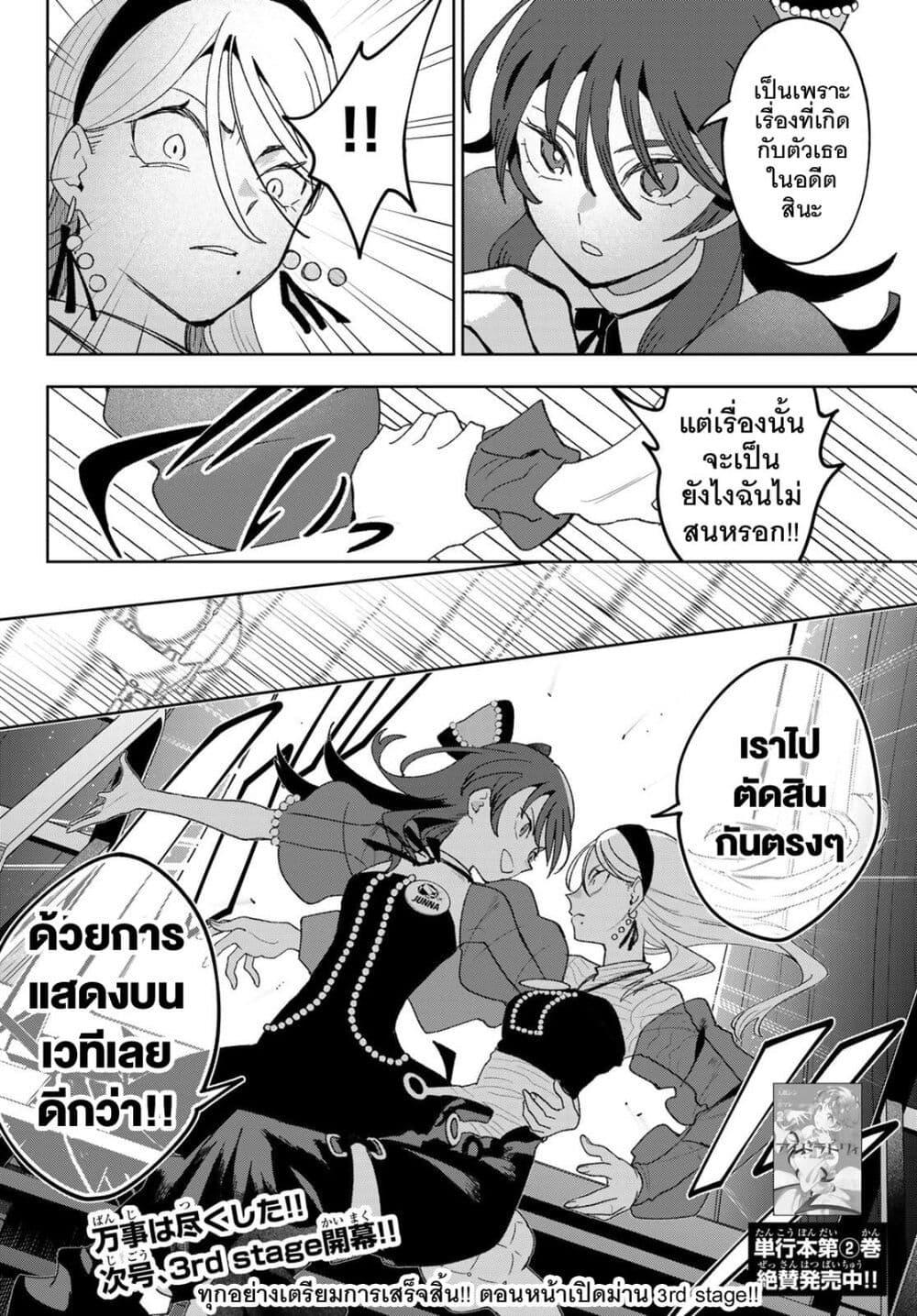 Manga-lc-com อ่านมังงะ อ่านการ์ตูน ออนไลน์ ฟรี Idolatry ตอนที่ 1 2 3 4 5 6 7 8 9 10 11 12 13 14 ฟรี ไม่มีโฆษณา Manga-lc - อ่าน มังงะ อ่าน การ์ตูน ออนไลน์ อ่านมังงะ ฟรี